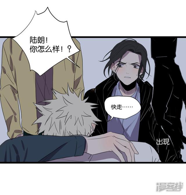 第60话 临时合作-第46话