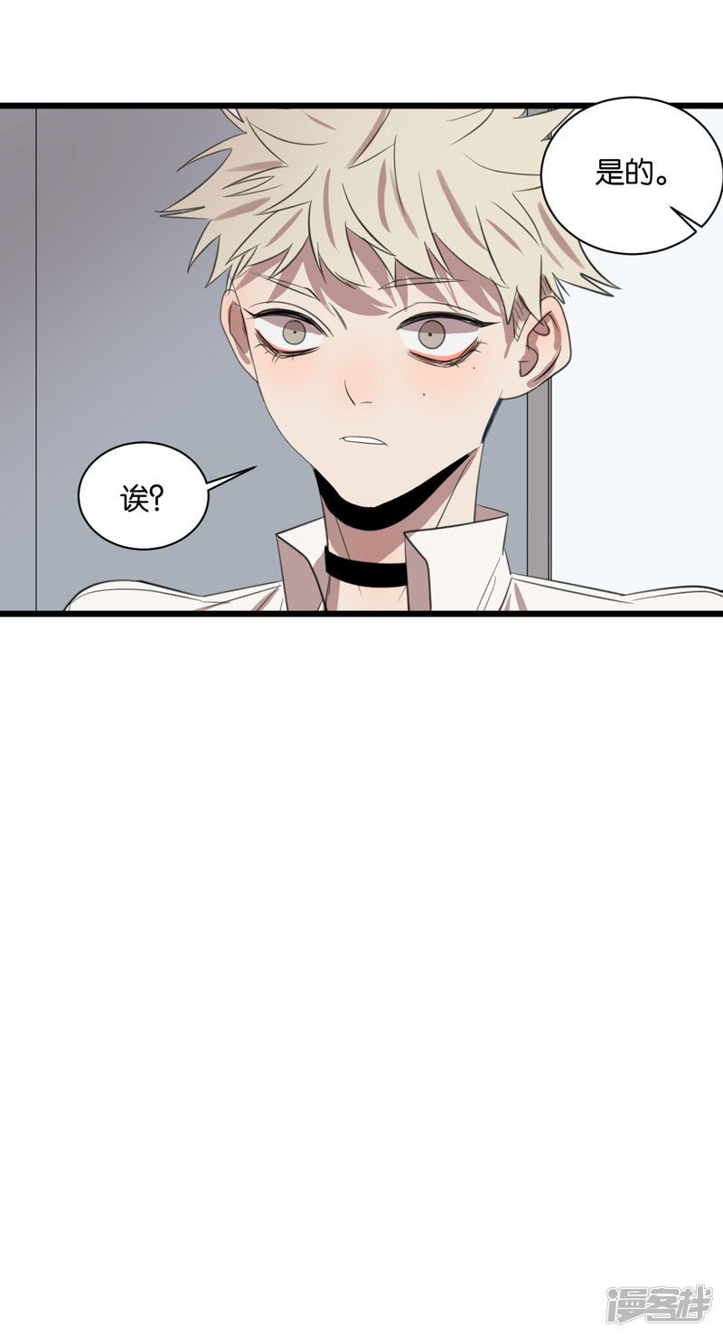 第62话 突破口-第48话