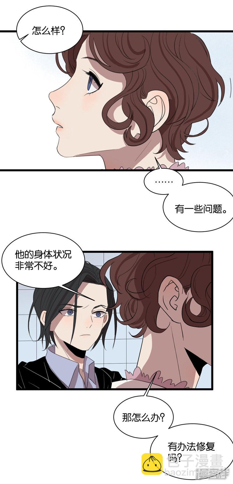 第62话 突破口-第48话