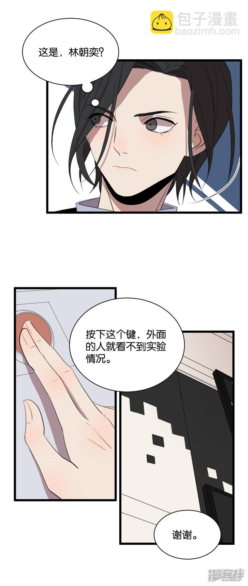 第62话 突破口-第48话