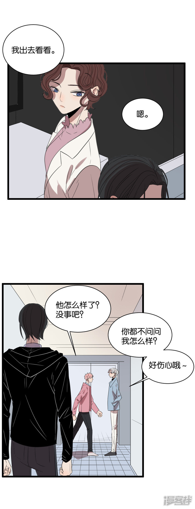 第62话 突破口-第48话