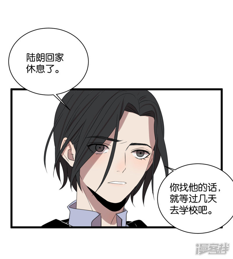 第62话 突破口-第48话