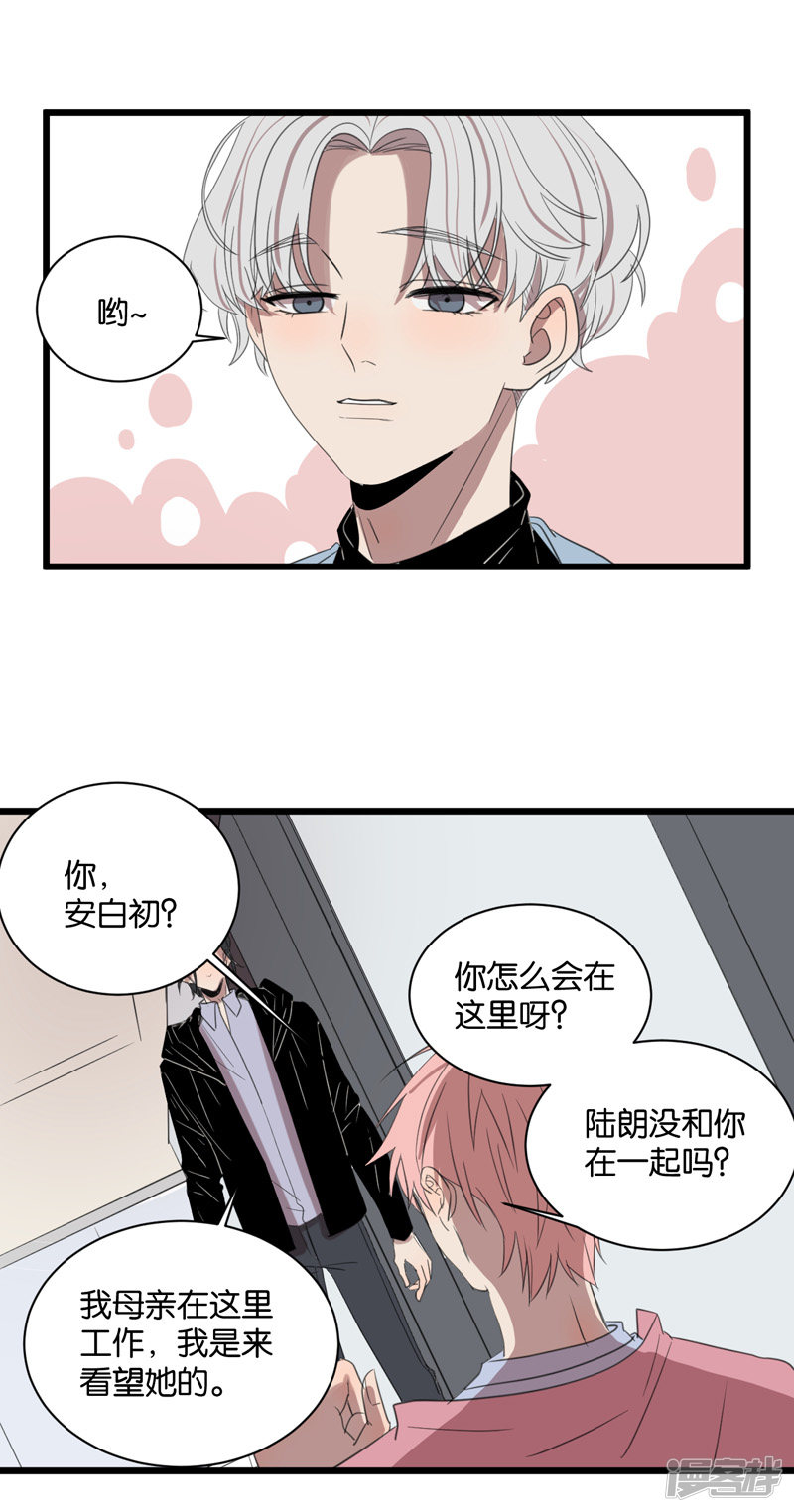 第62话 突破口-第48话