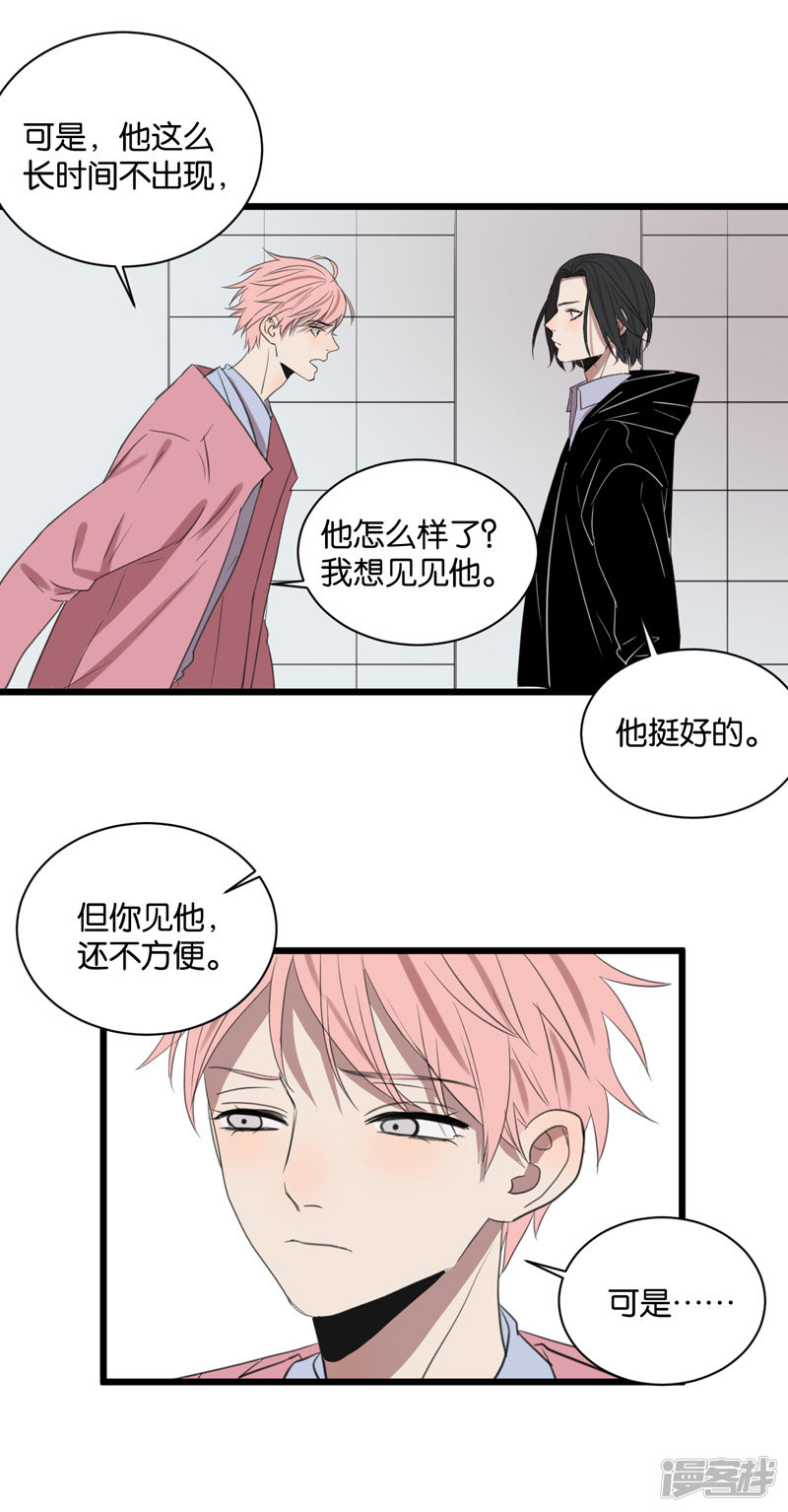 第62话 突破口-第48话
