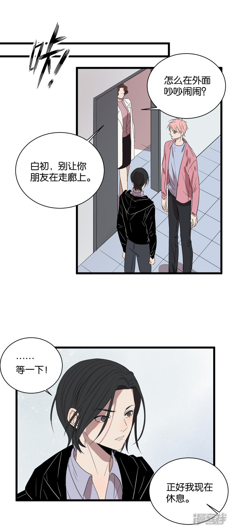 第62话 突破口-第48话
