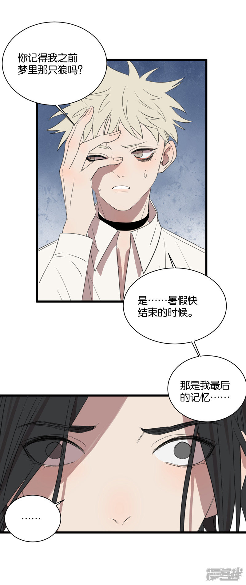 第62话 突破口-第48话