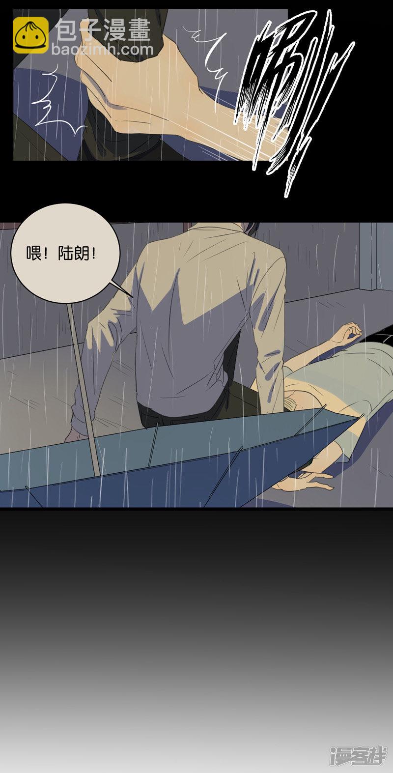第62话 突破口-第48话