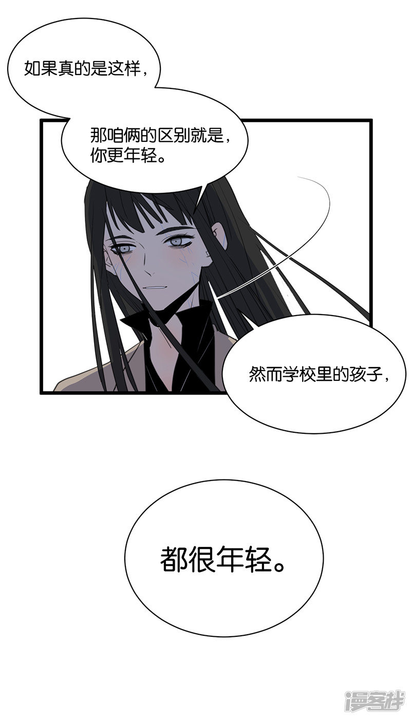 第64话 不择手段-第50话