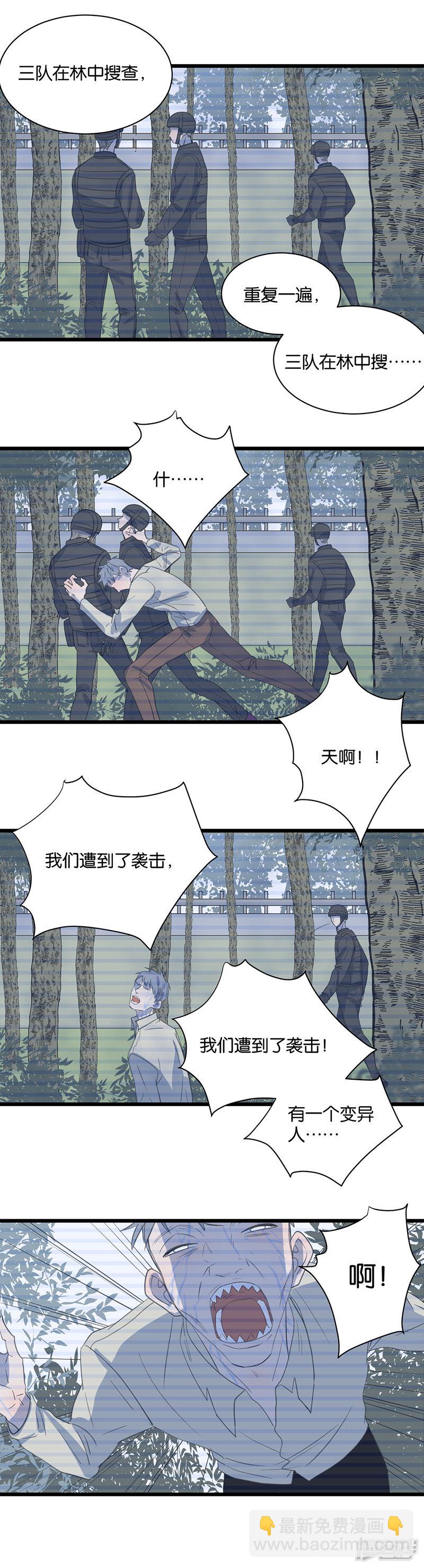 第64话 不择手段-第50话