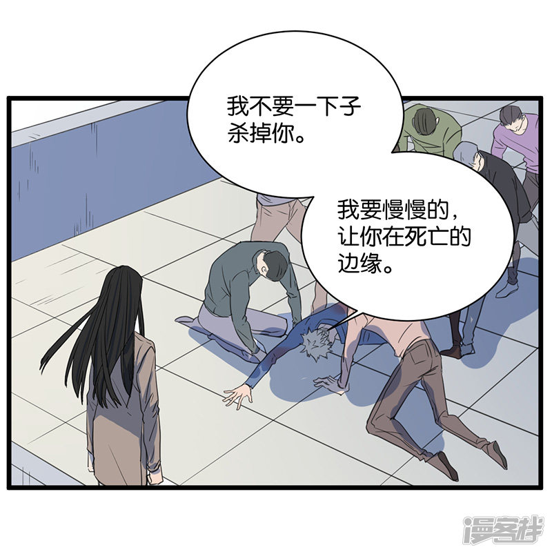 第64话 不择手段-第50话