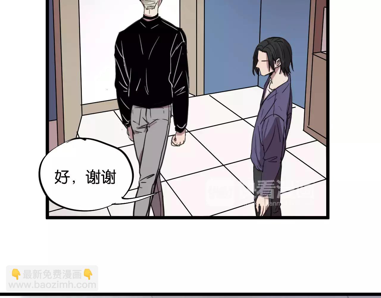 第8话 想和你一起组队学习(1/2)-第8话