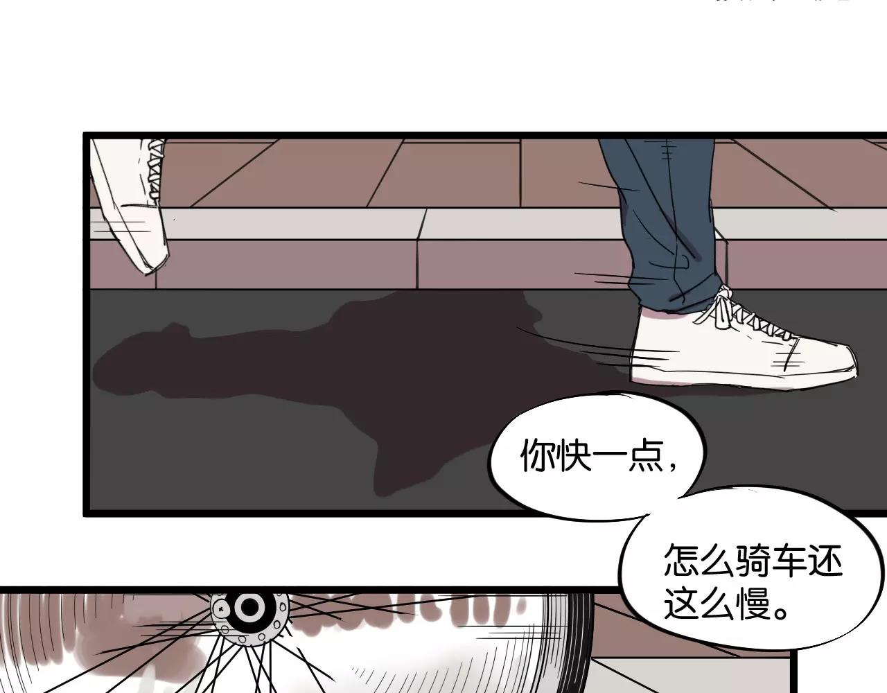 第8话 想和你一起组队学习(1/2)-第8话