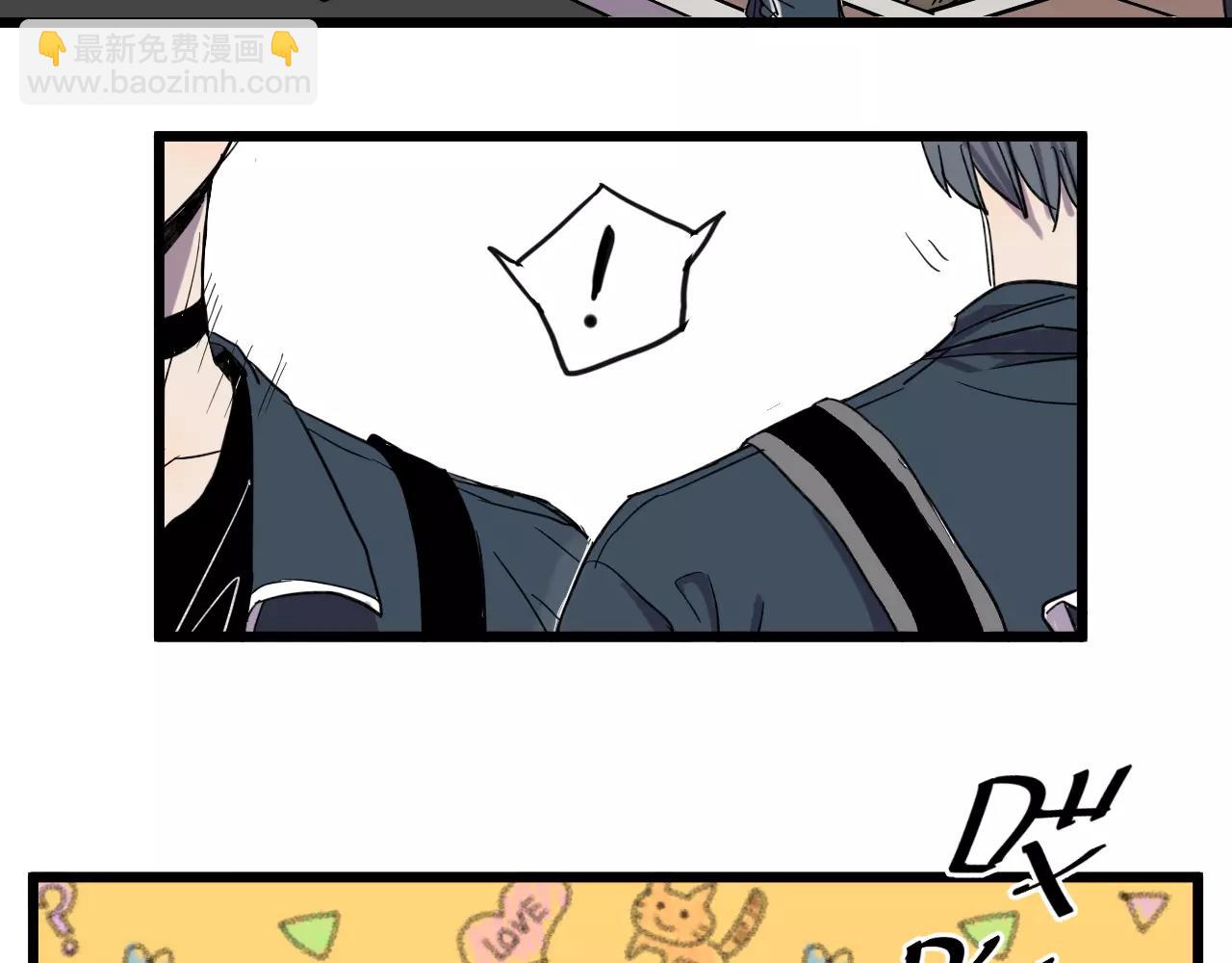 第8话 想和你一起组队学习(1/2)-第8话