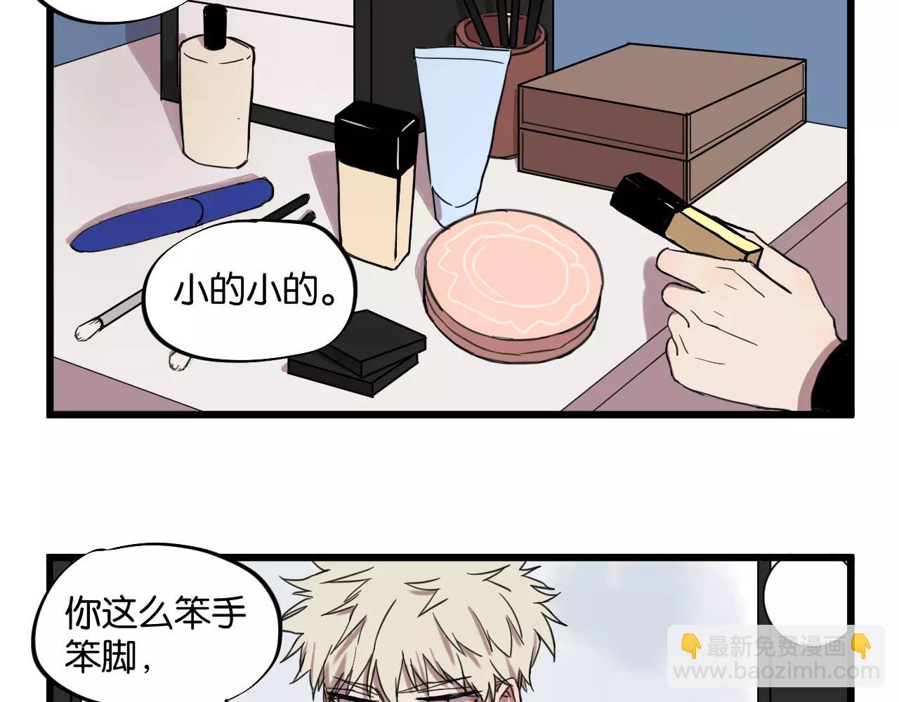 第8话 想和你一起组队学习(1/2)-第8话