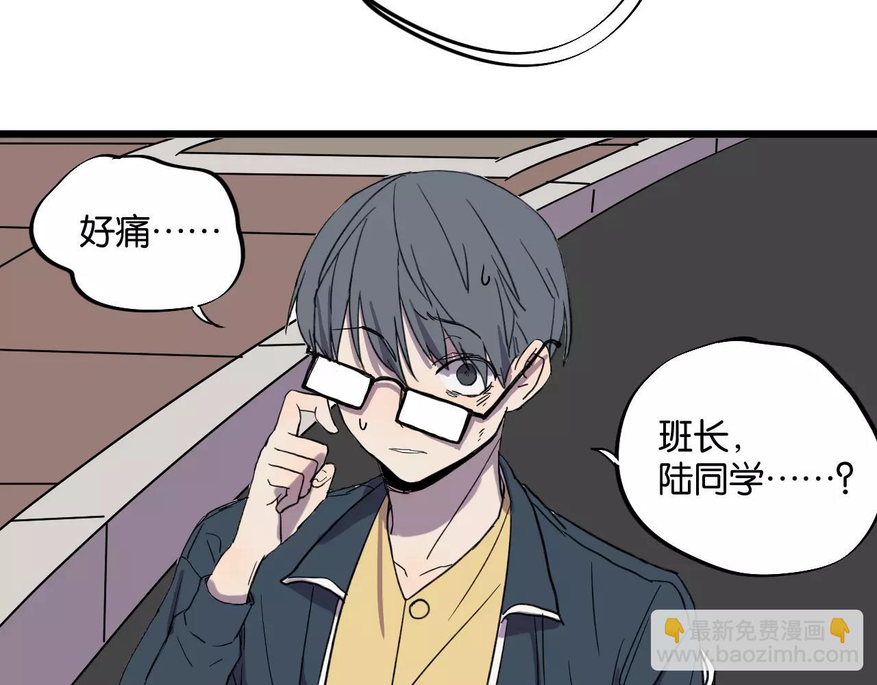 第8话 想和你一起组队学习(1/2)-第8话