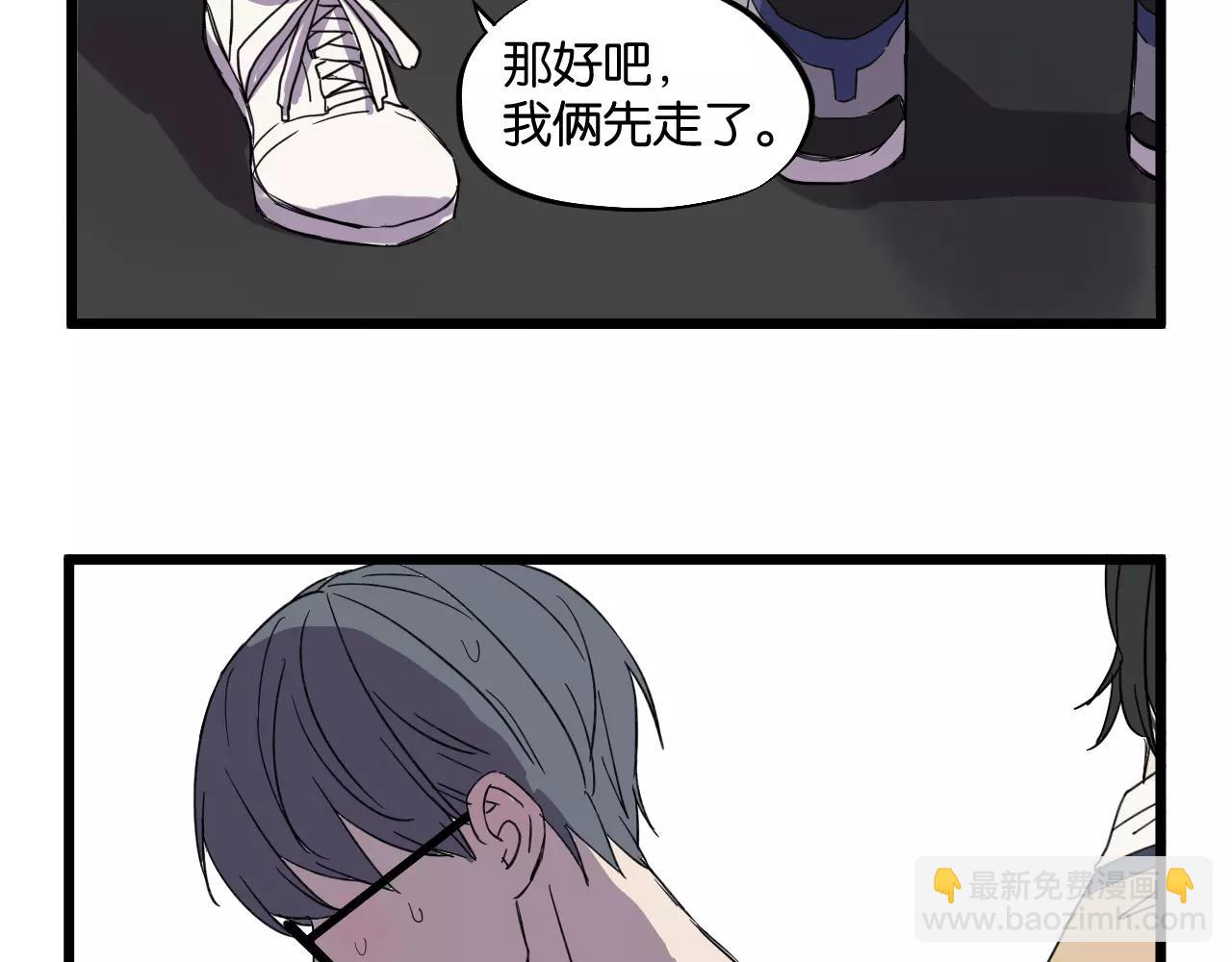 第8话 想和你一起组队学习(1/2)-第8话