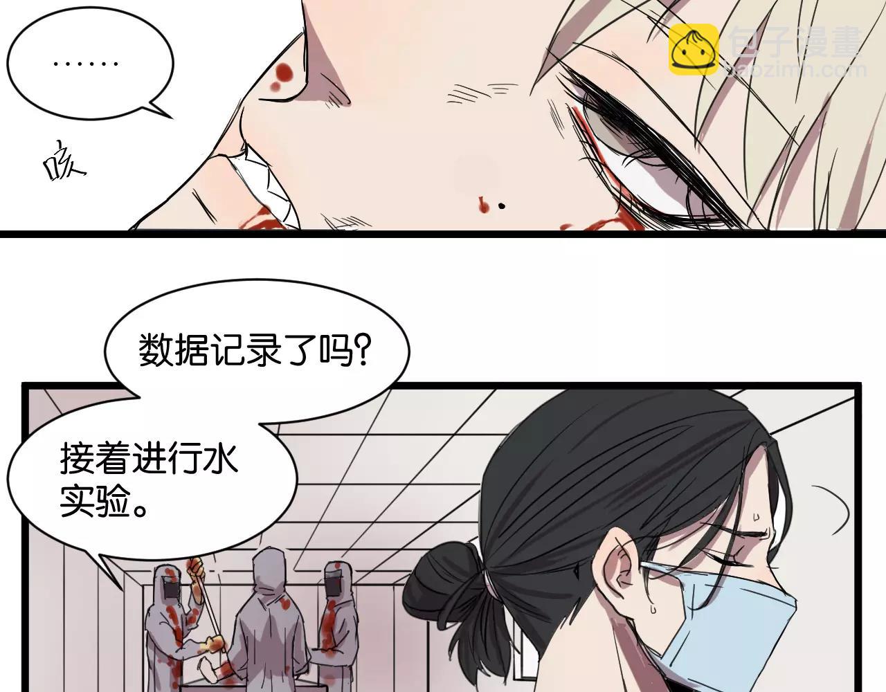 第10话 命悬一线(1/2)-第10话