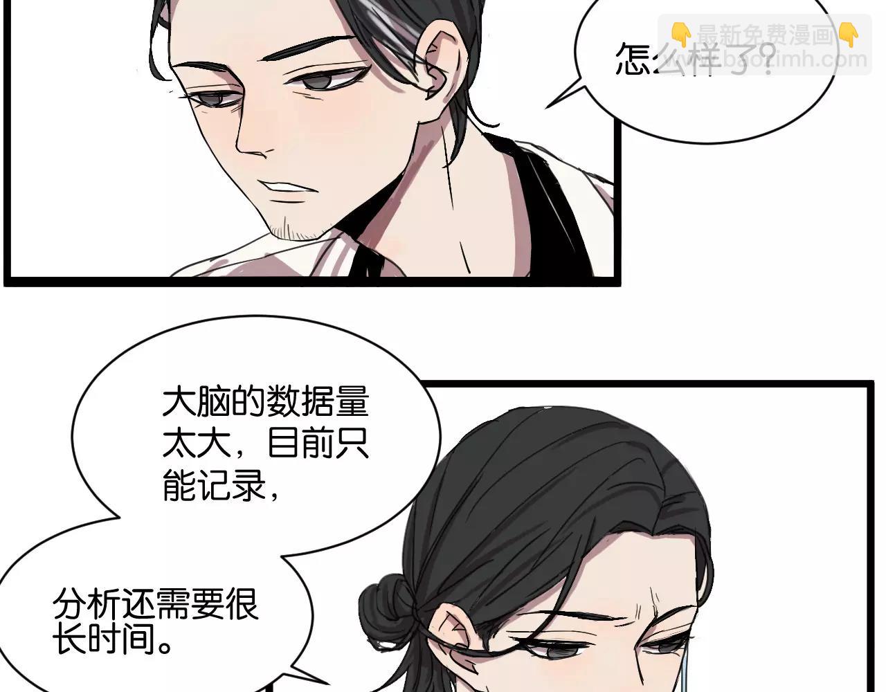 第10话 命悬一线(1/2)-第10话