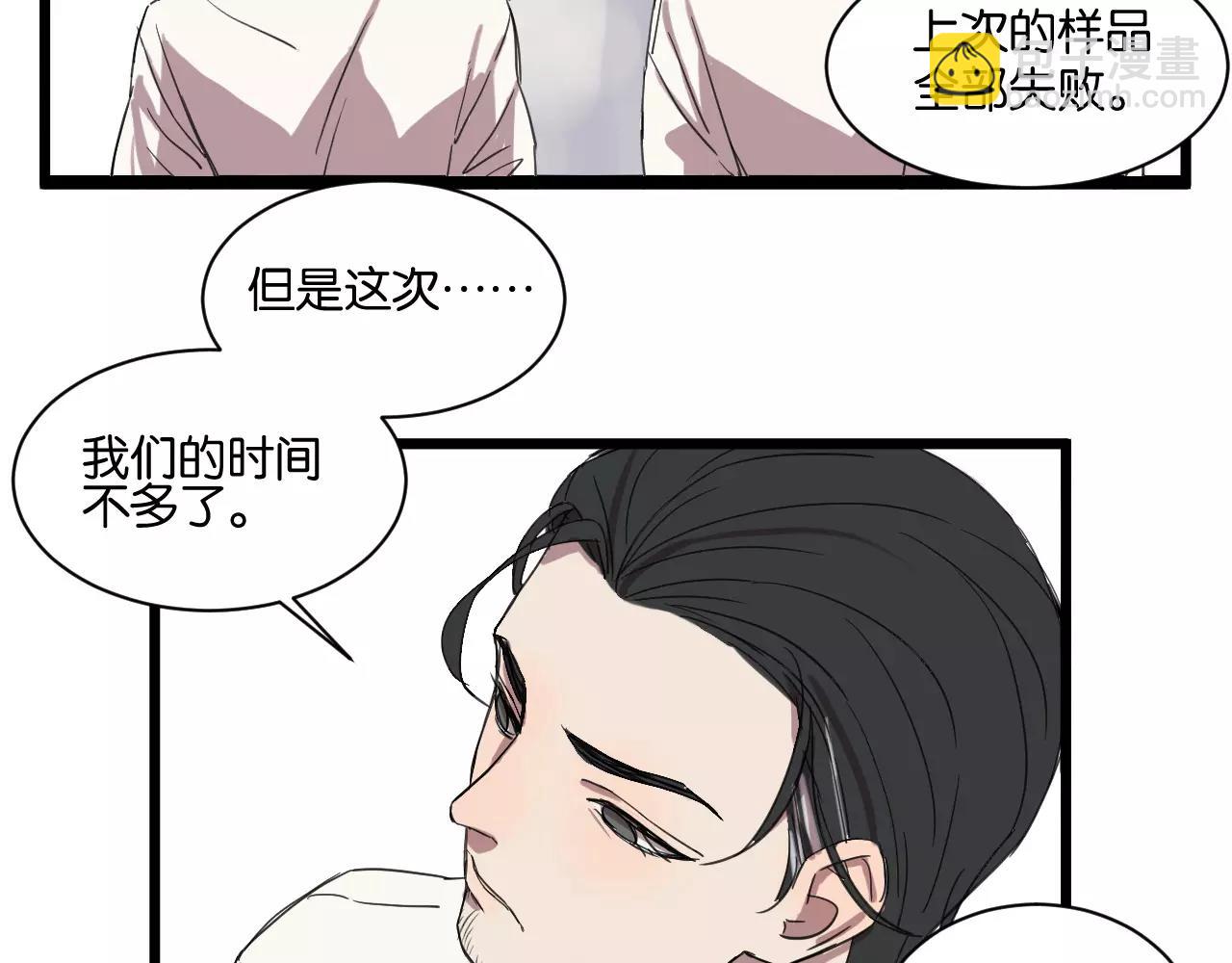 第10话 命悬一线(1/2)-第10话
