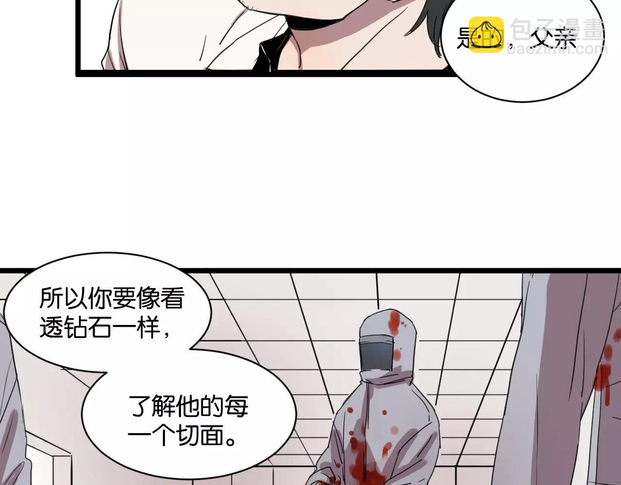 第10话 命悬一线(1/2)-第10话