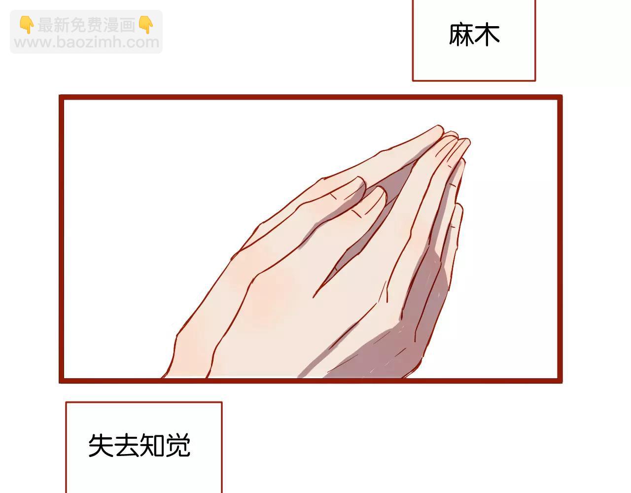 第10话 命悬一线(1/2)-第10话