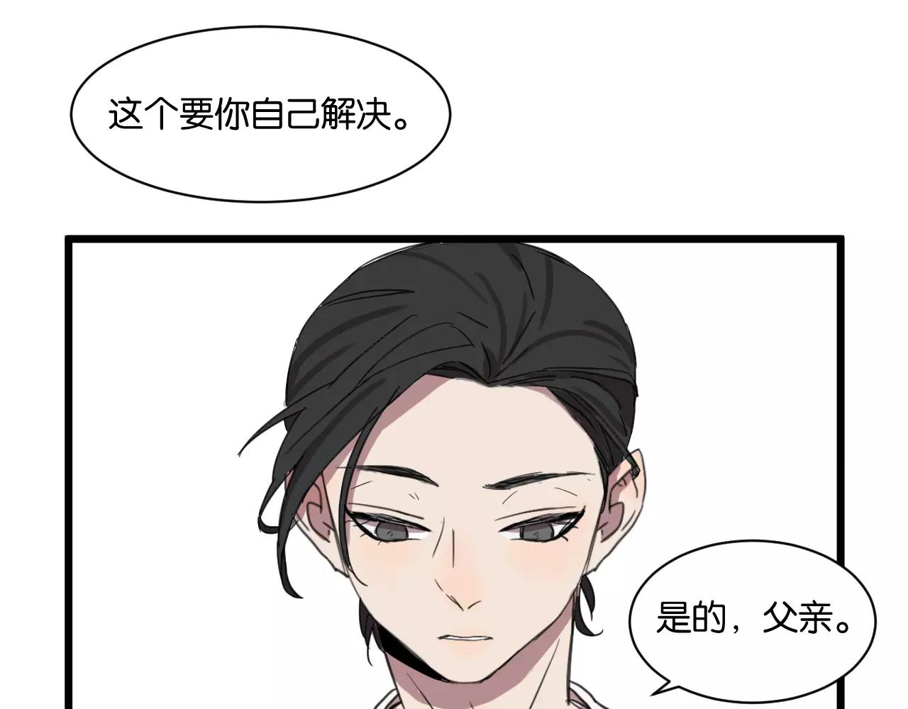 第10话 命悬一线(1/2)-第10话