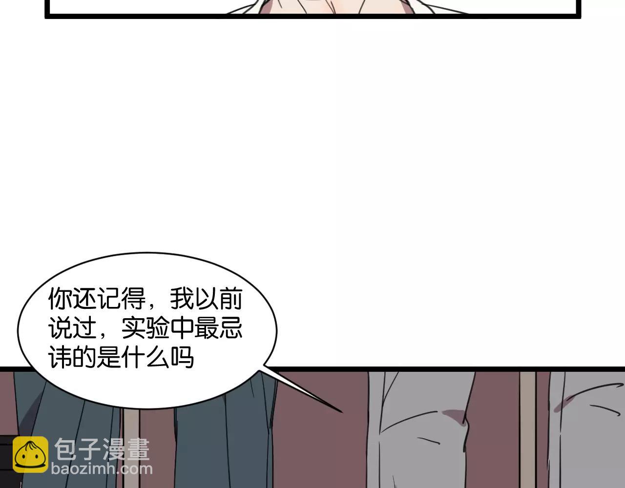 第10话 命悬一线(1/2)-第10话