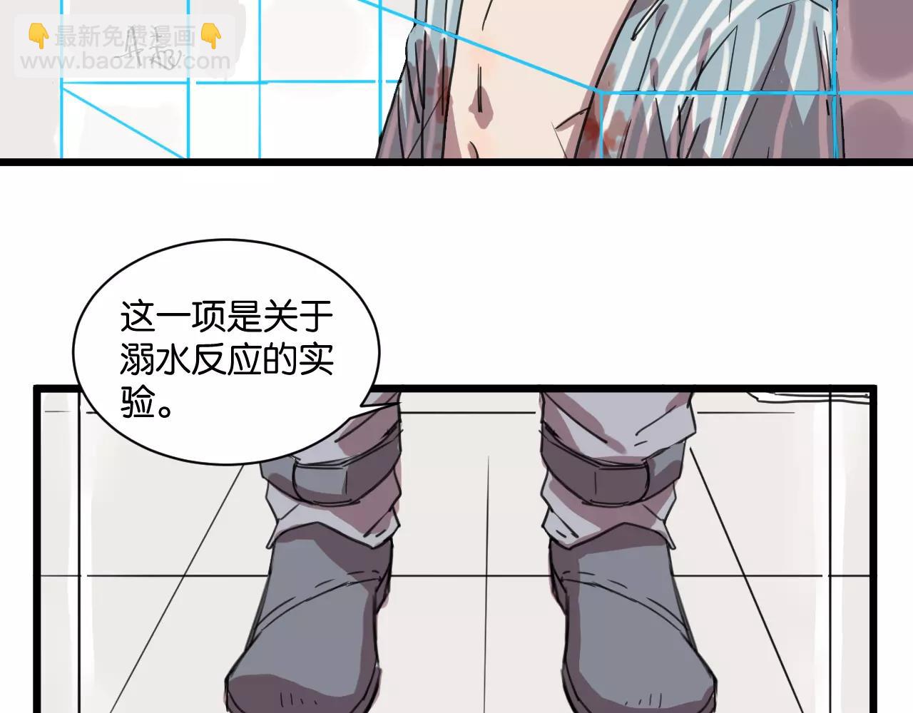 第10话 命悬一线(1/2)-第10话
