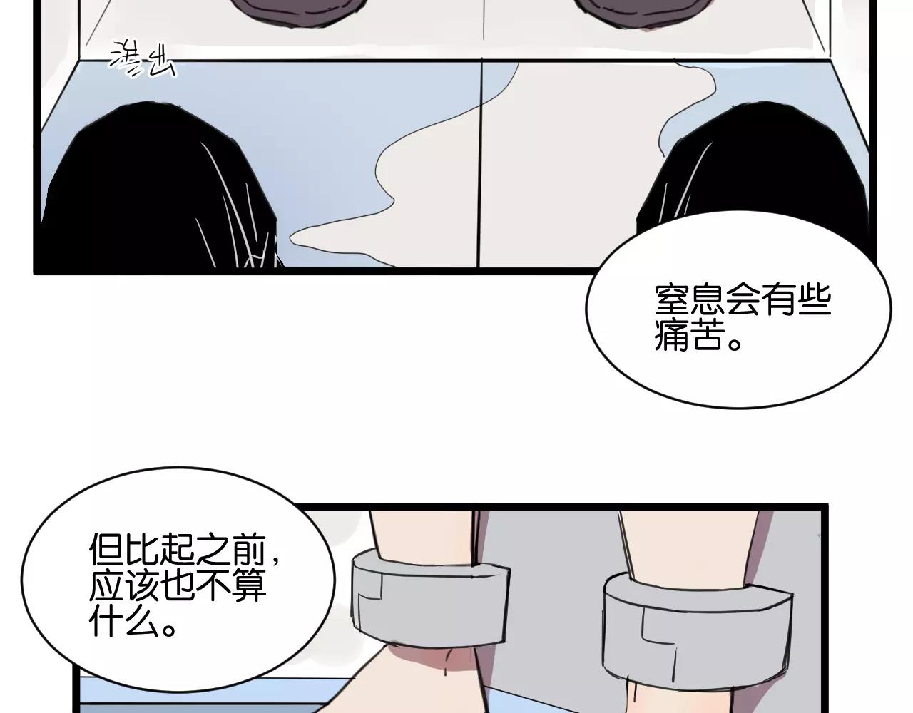 第10话 命悬一线(1/2)-第10话
