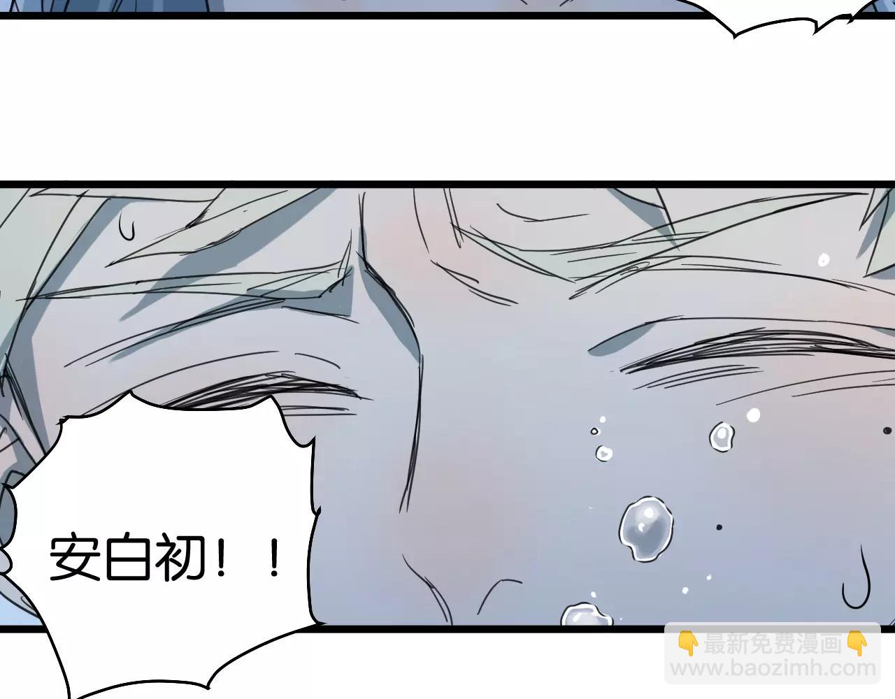 第10话 命悬一线(1/2)-第10话