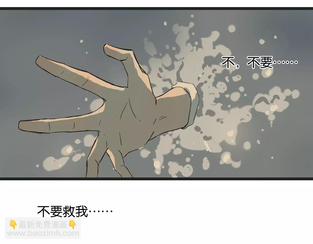 第10话 命悬一线(1/2)-第10话