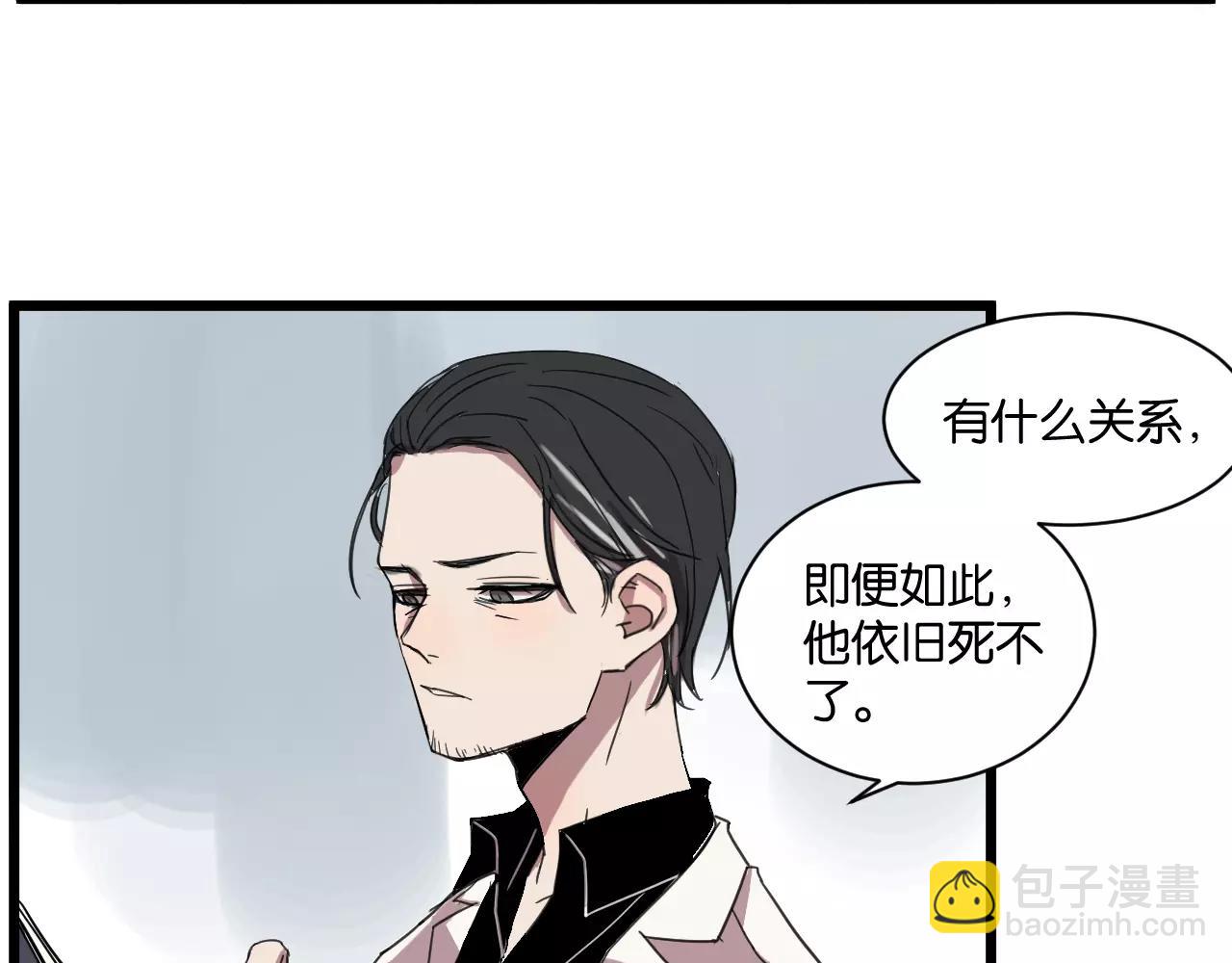 第10话 命悬一线(1/2)-第10话