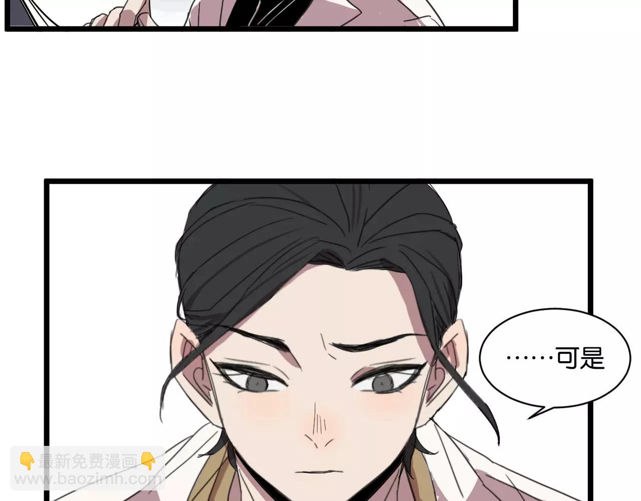 第10话 命悬一线(1/2)-第10话