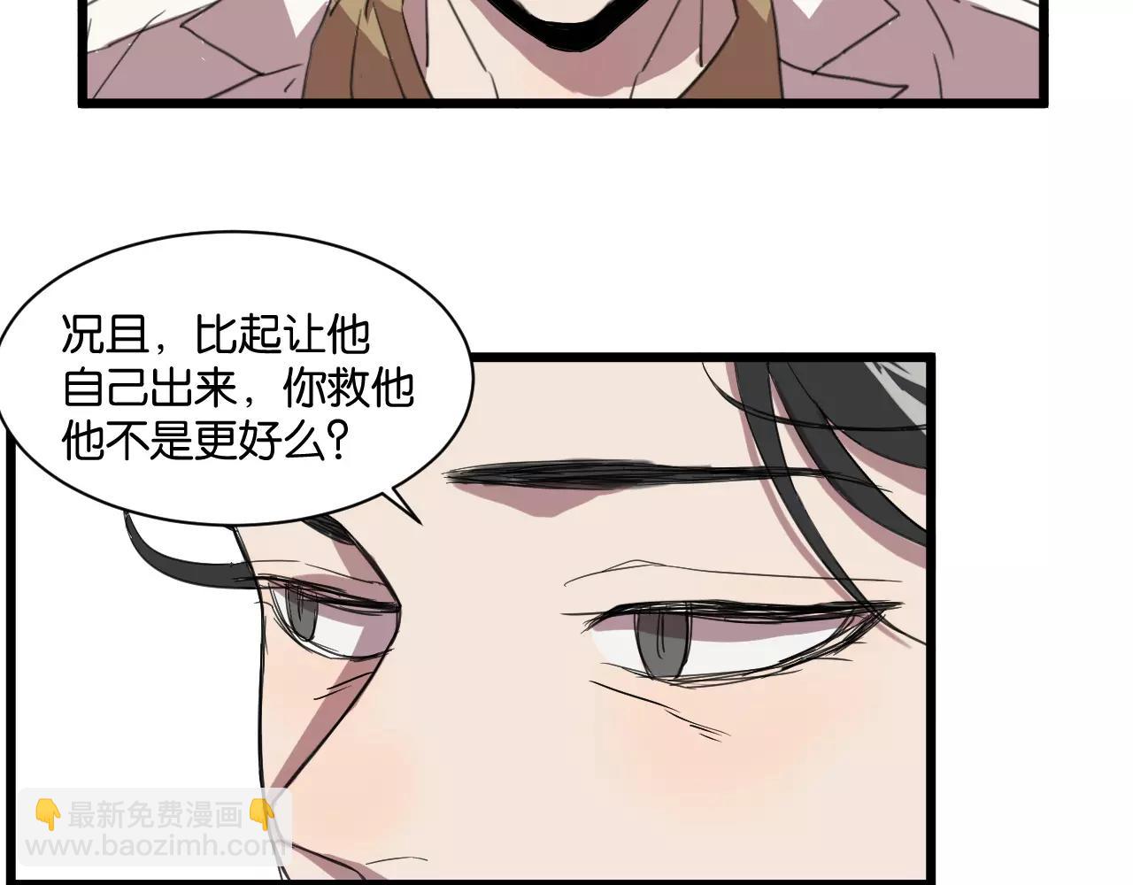 第10话 命悬一线(1/2)-第10话