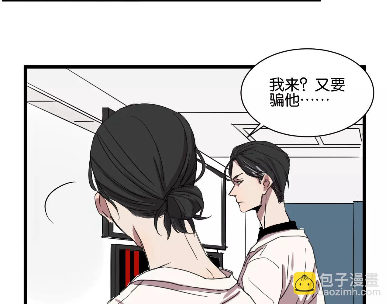 第10话 命悬一线(1/2)-第10话