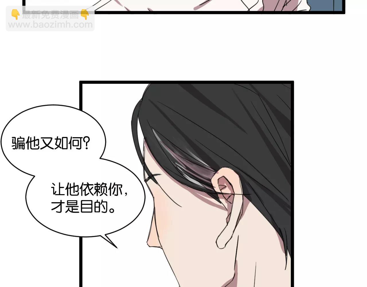 第10话 命悬一线(1/2)-第10话