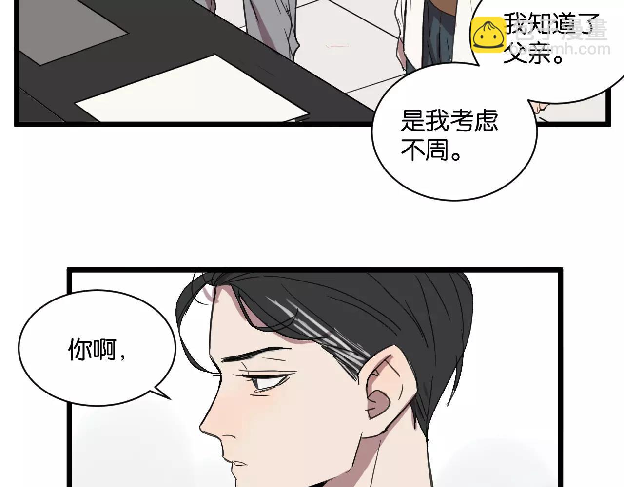 第10话 命悬一线(1/2)-第10话