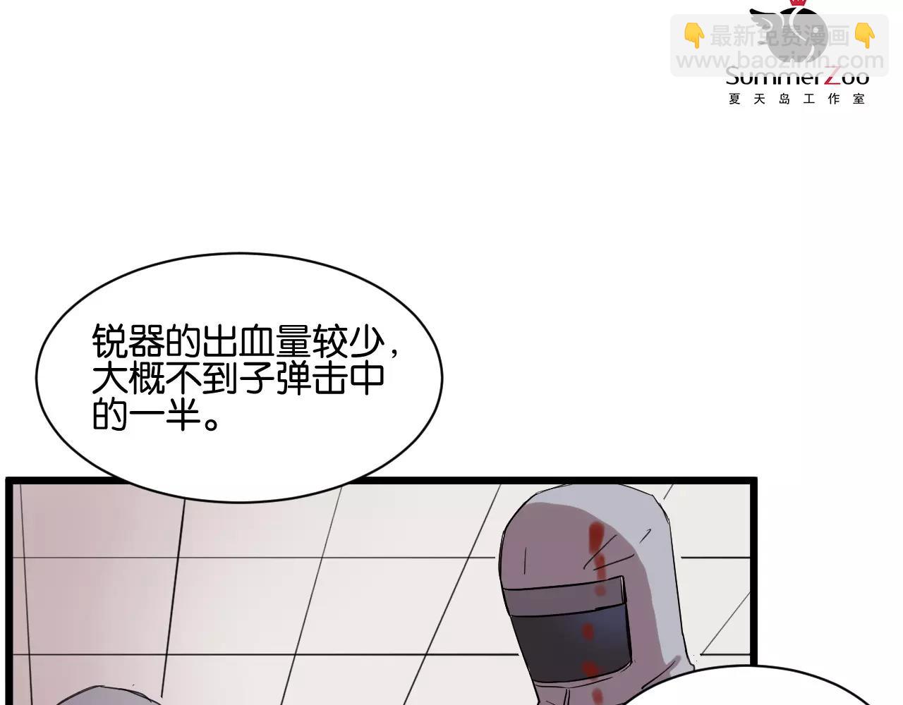 第10话 命悬一线(1/2)-第10话