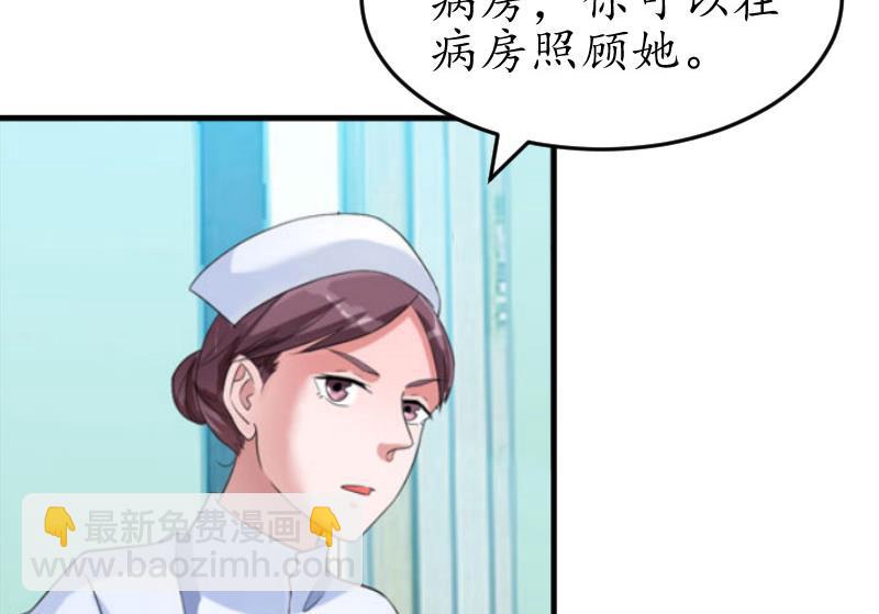 第2话 生下一女(1/2)-第2话