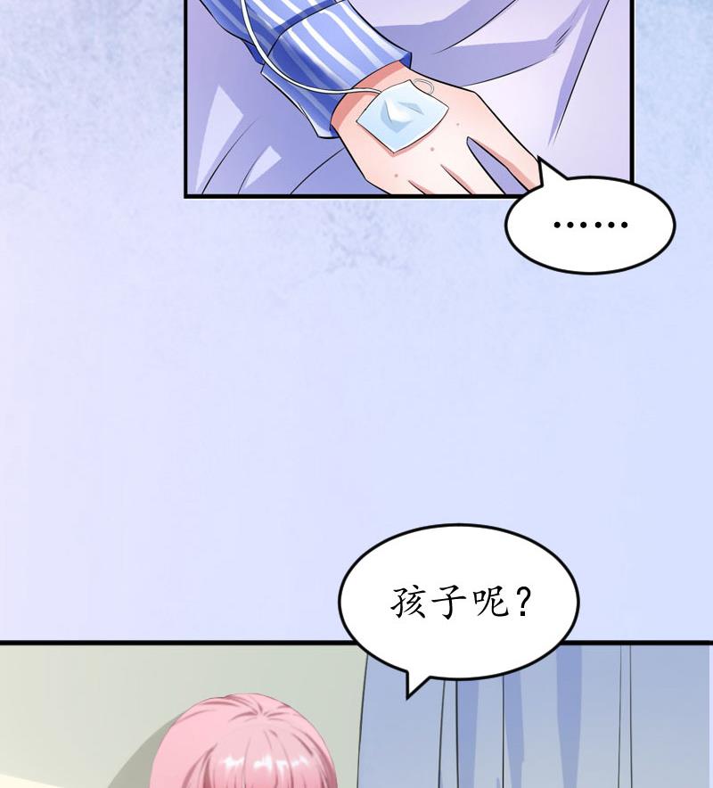 第2话 生下一女(1/2)-第2话