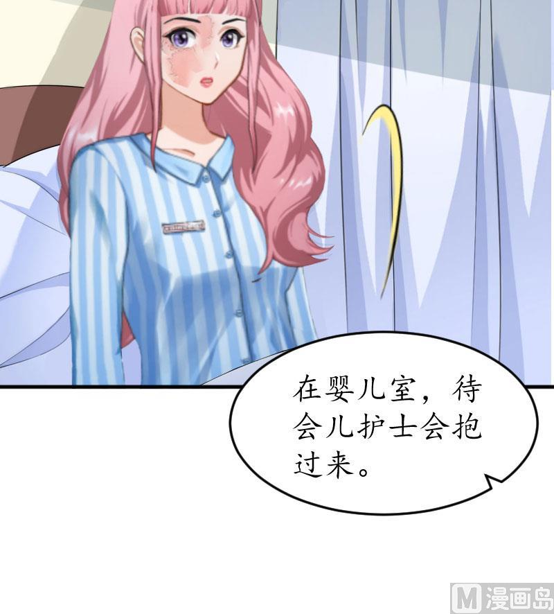 第2话 生下一女(1/2)-第2话