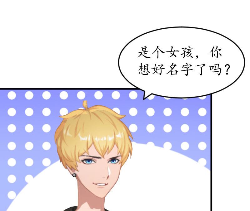 第2话 生下一女(1/2)-第2话