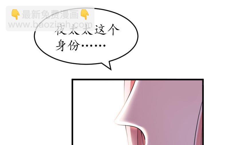 第2话 生下一女(1/2)-第2话
