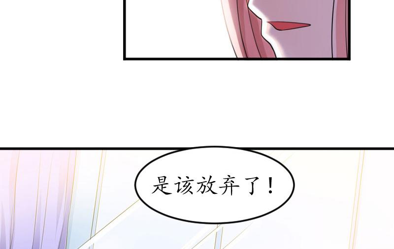 第2话 生下一女(1/2)-第2话