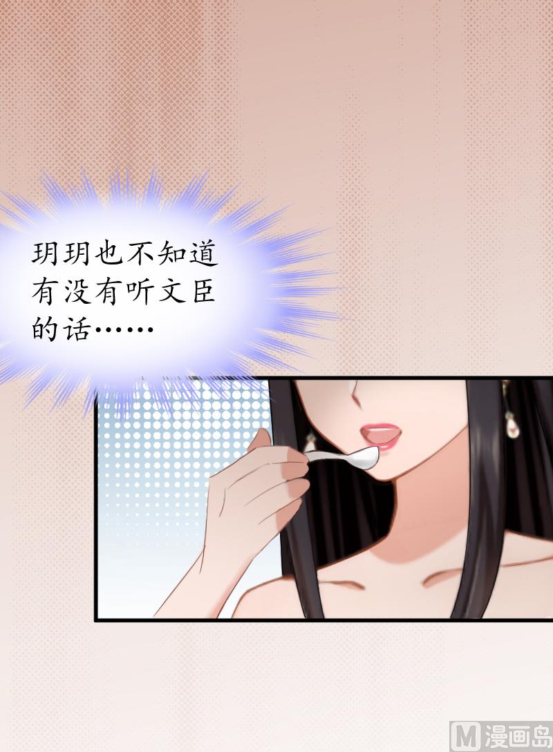 第12话 试探-第12话