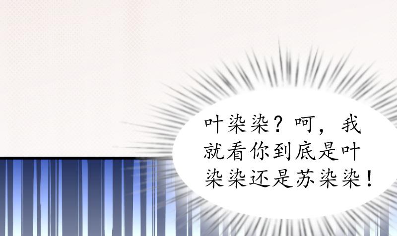 第12话 试探-第12话