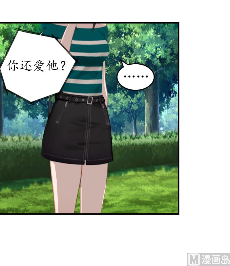第14话 苏染染！-第14话