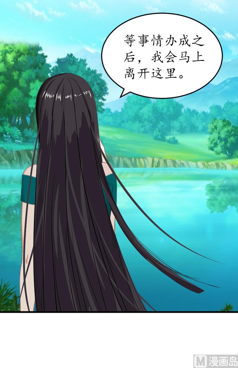 第14话 苏染染！-第14话