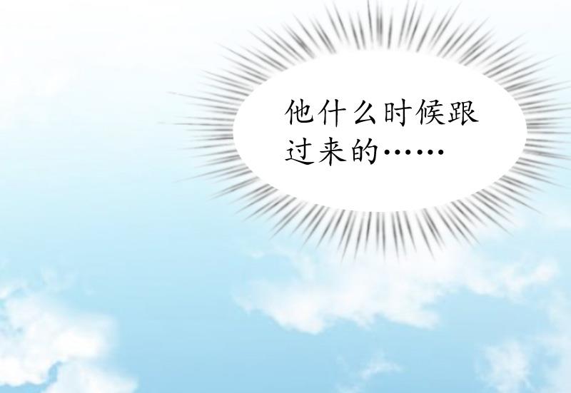 第14话 苏染染！-第14话