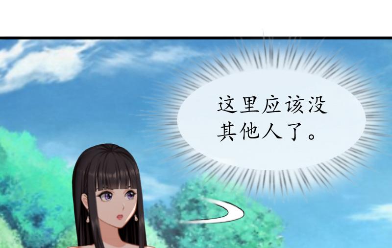 第14话 苏染染！-第14话